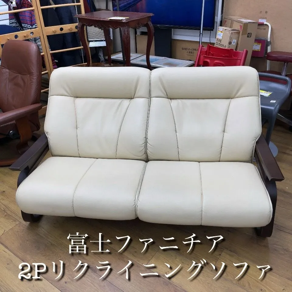 2026年最新】富士ファニチャー リクライニングの人気アイテム - メルカリ