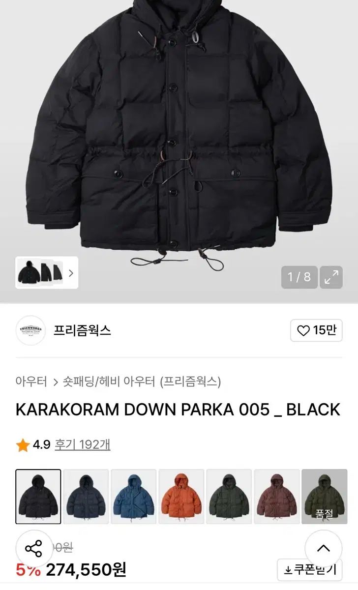 プリズムワークス カラ ラム ダウン M ブラック