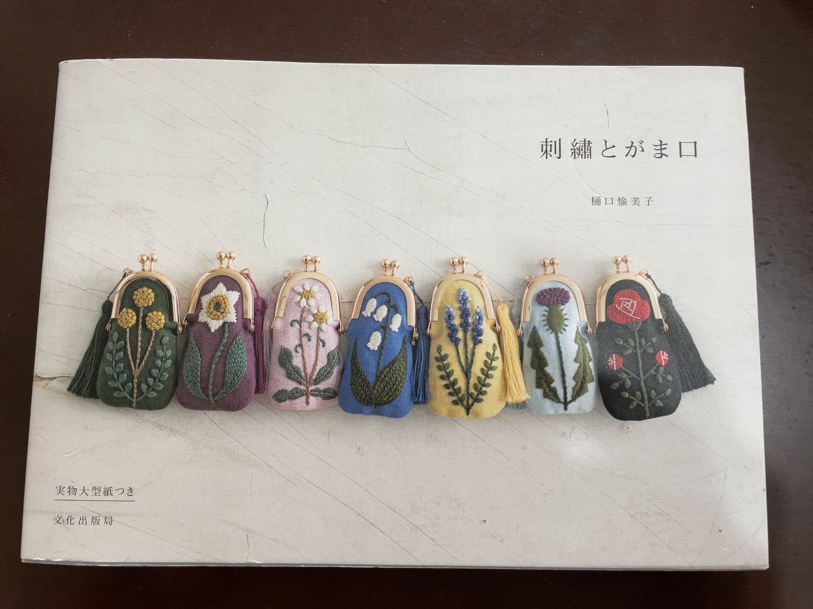 中古】 老人必用養草 (やしないぐさ) 老いを楽しむ江戸の知恵 / 香月