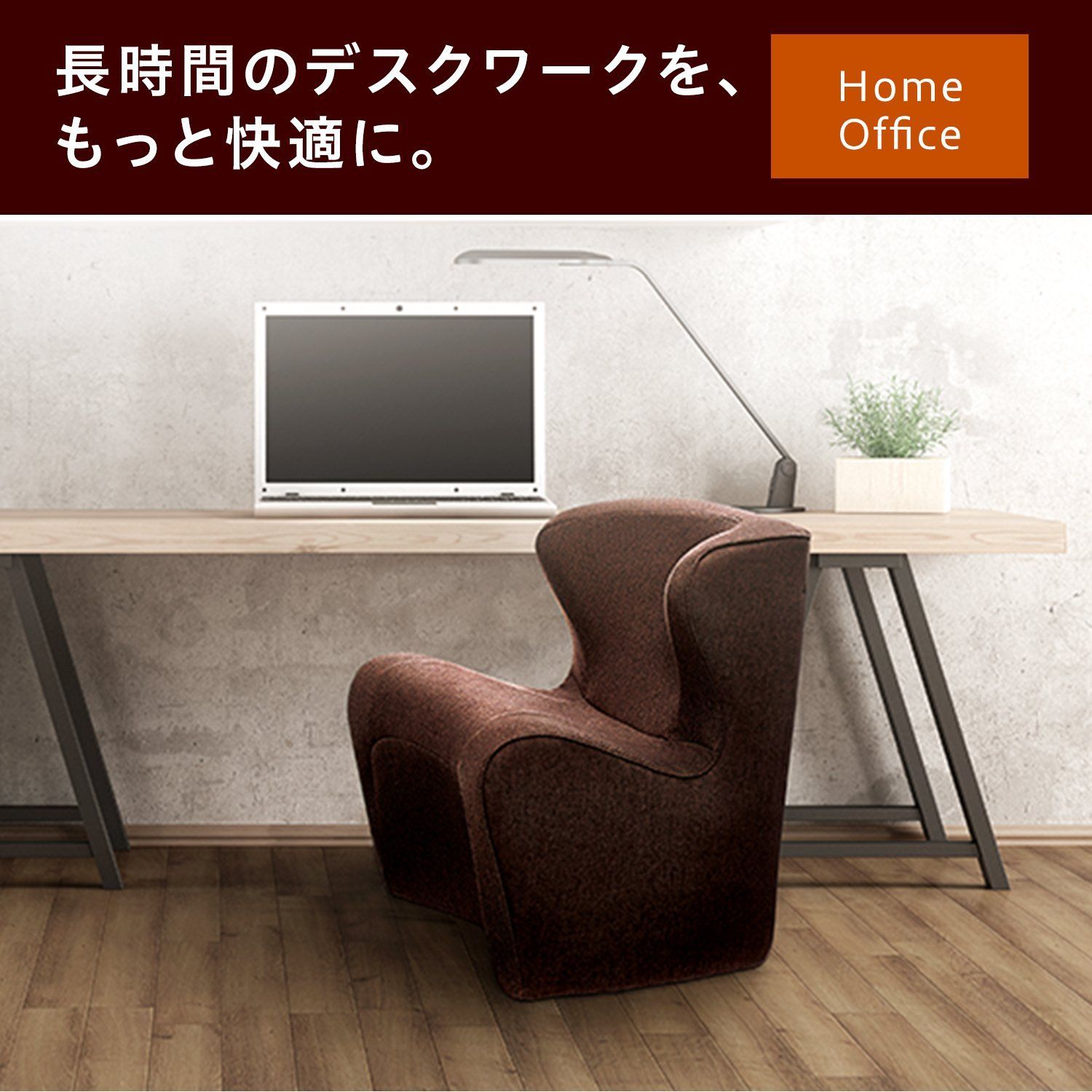 特価セール】ドクターチェアプラス(Style Dr.CHAIR Plus) スタイル MTG