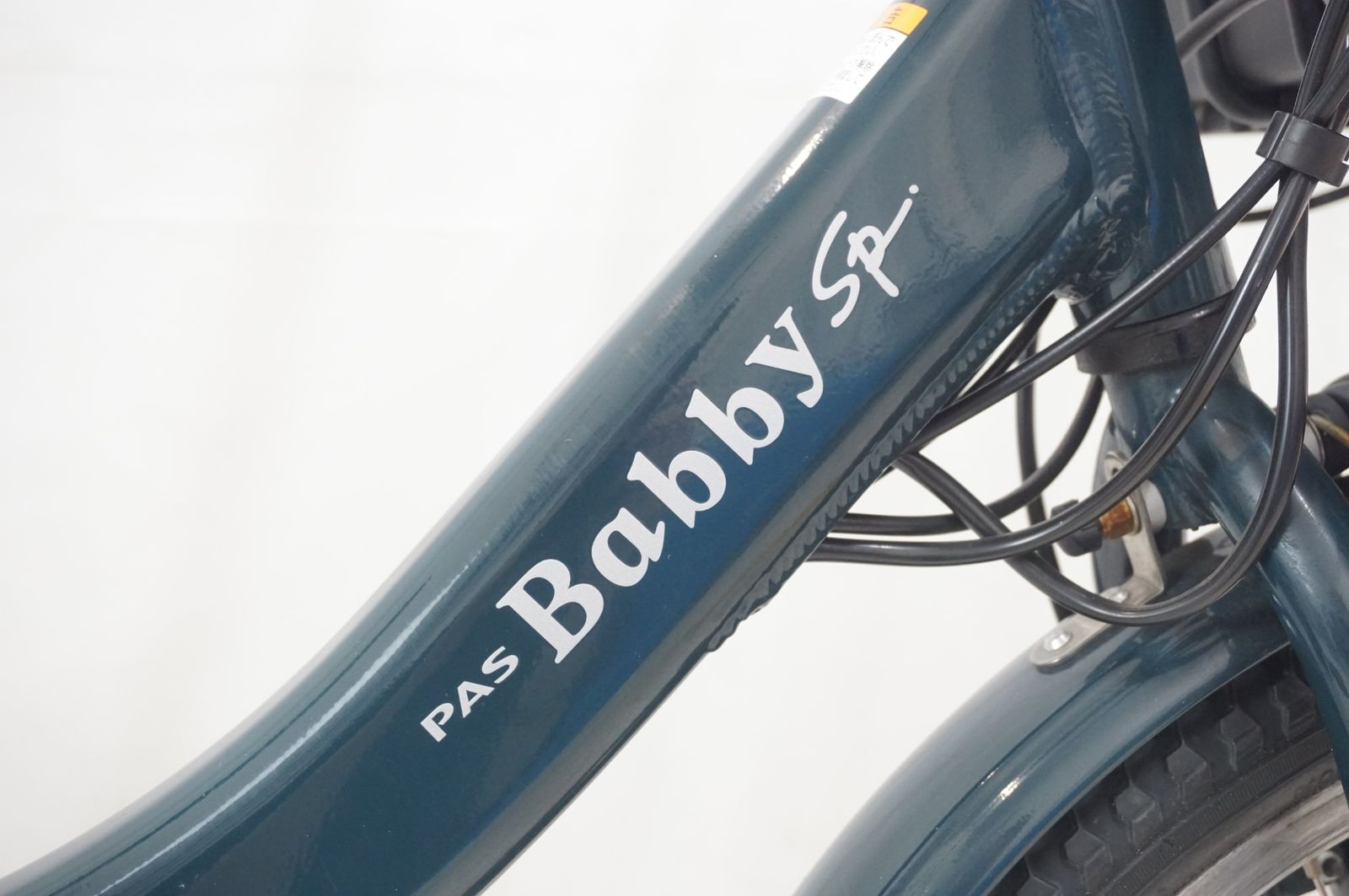 YAMAHA 「ヤマハ」 PAS BABBY UN SP X2R1-7009784 2023年モデル 20