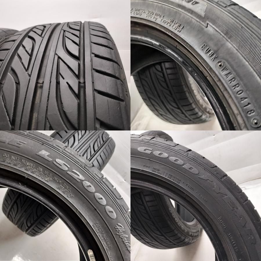 ノーマルタイヤ 2本＞ 205/55R16 グッドイヤー イーグル LS2000