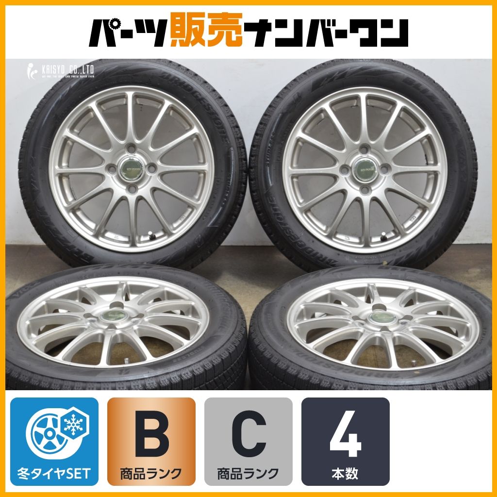 程度良好品 エコフォルム 15in 4.5J 47 PCD100 ブリヂストン ブリザック VRX2 165 60R15 デリカミニ デリカD 2 ソリオ ハスラー