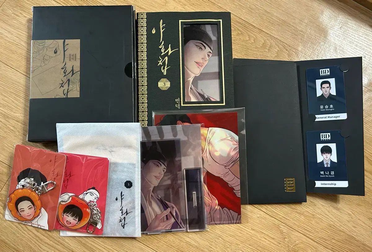 夜画帳3 本 特典 社員証風カード まとめ