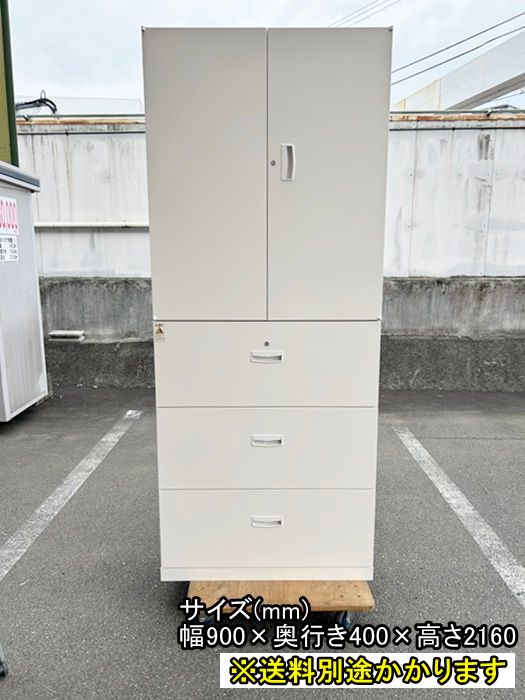 一部地域送料無料 書庫上下セット 鍵付き 上両開き 下ラテラル ホワイト F-HB-555-1010A