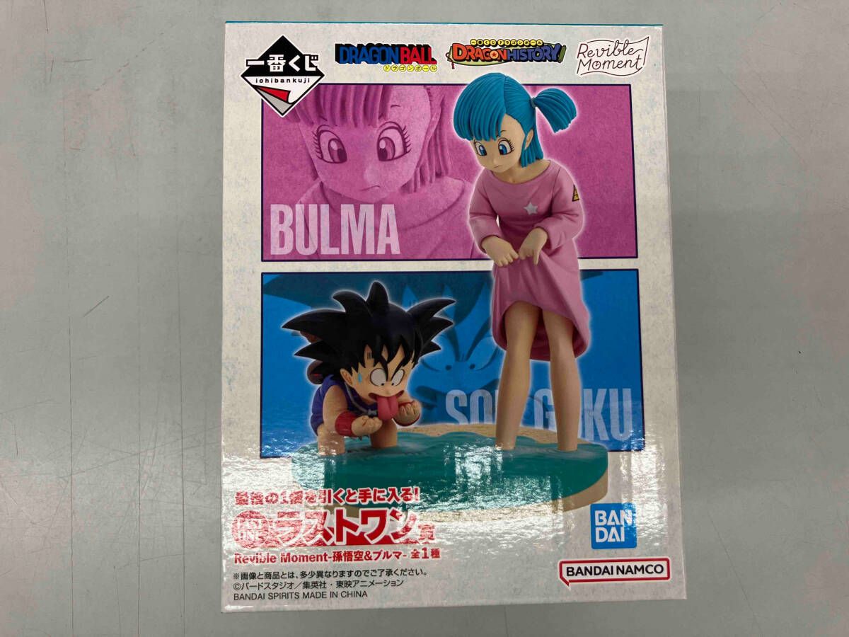 ドラゴンボール ラストワン賞 Revible Moment 孫悟空 ブルマ 一番くじ（BANDAI SPIRITS） on X: 
