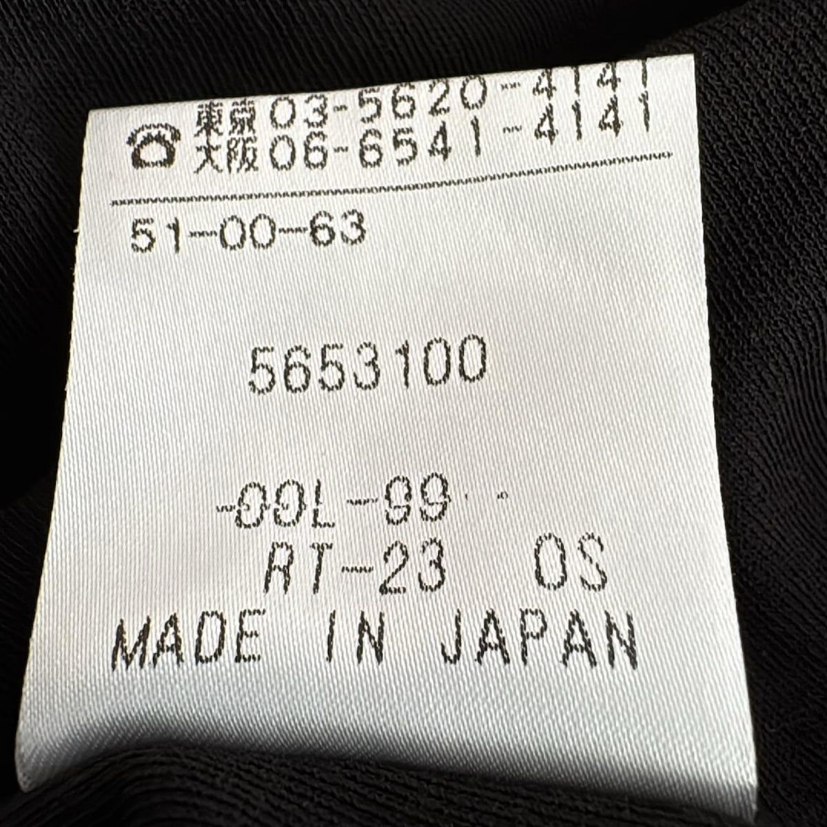 TOKUKO 1er VOL(トクコ・プルミエヴォル) ロングスカート サイズ