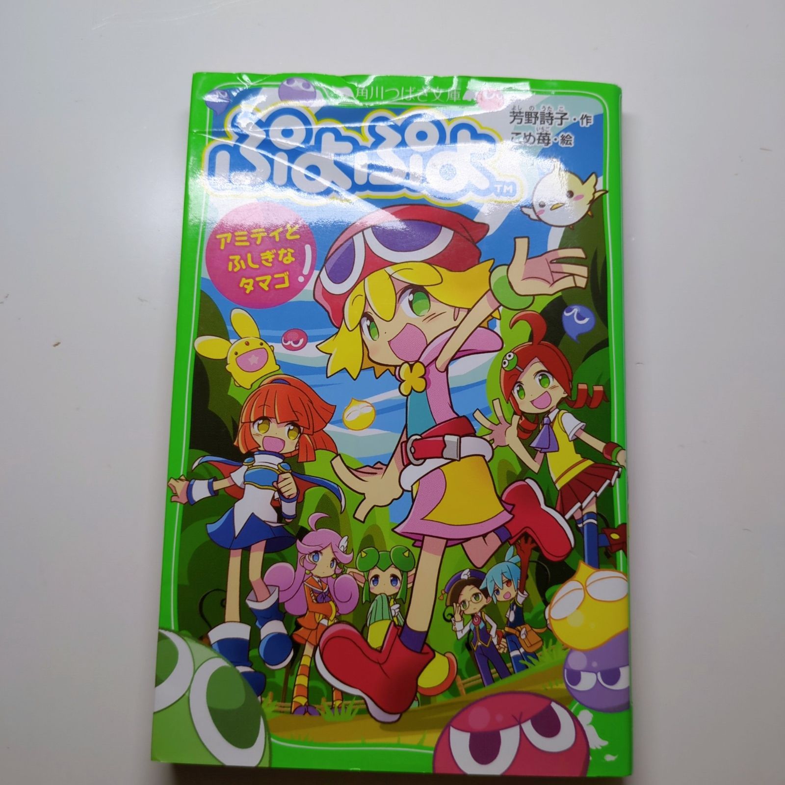 ぷよぷよ kotohayokozawa】【SKOOKUM】STADIUM JUMPER｜CONVERSE TOKYO