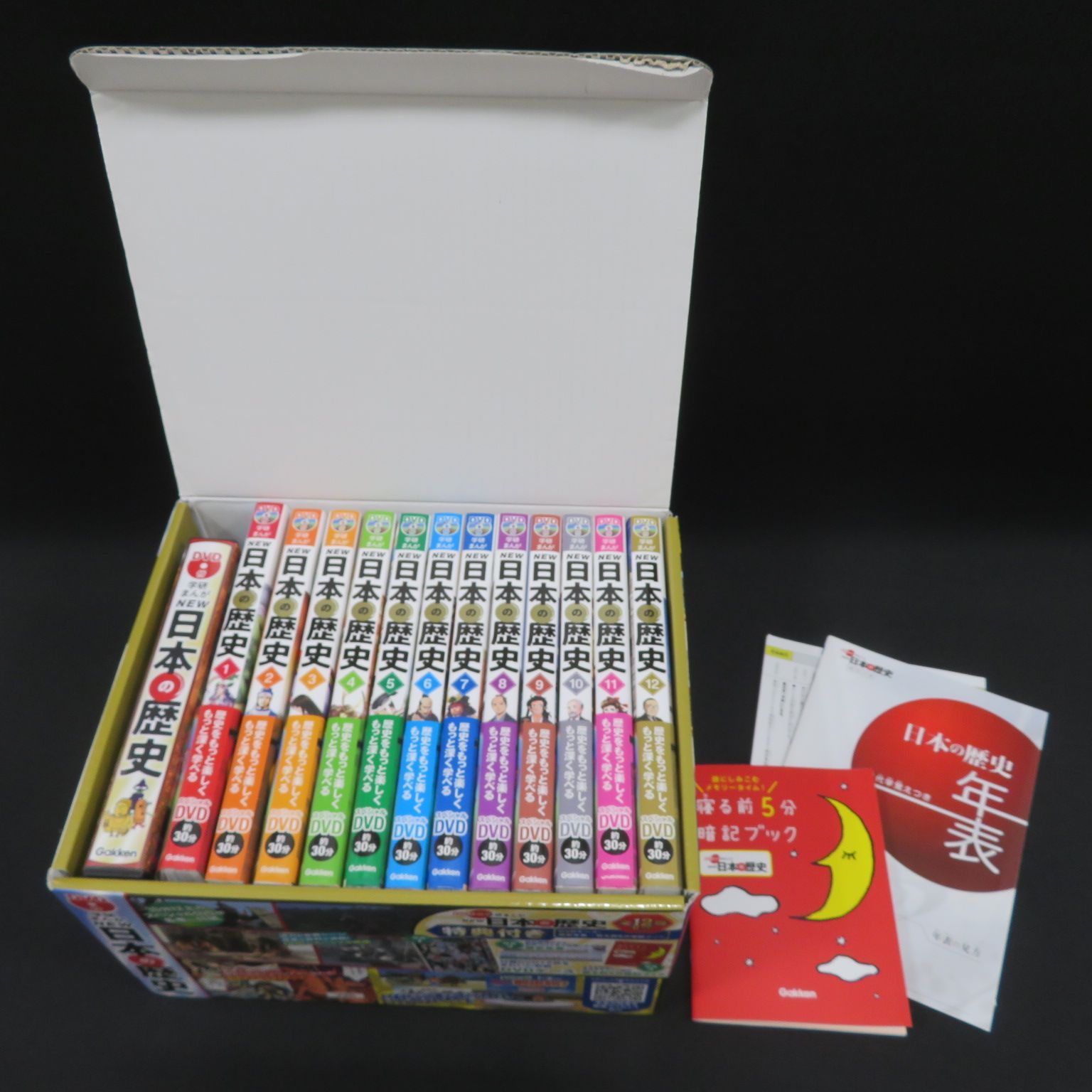 DVD付 学研まんが NEW日本の歴史 特典(DVDケース付き）全12巻セット