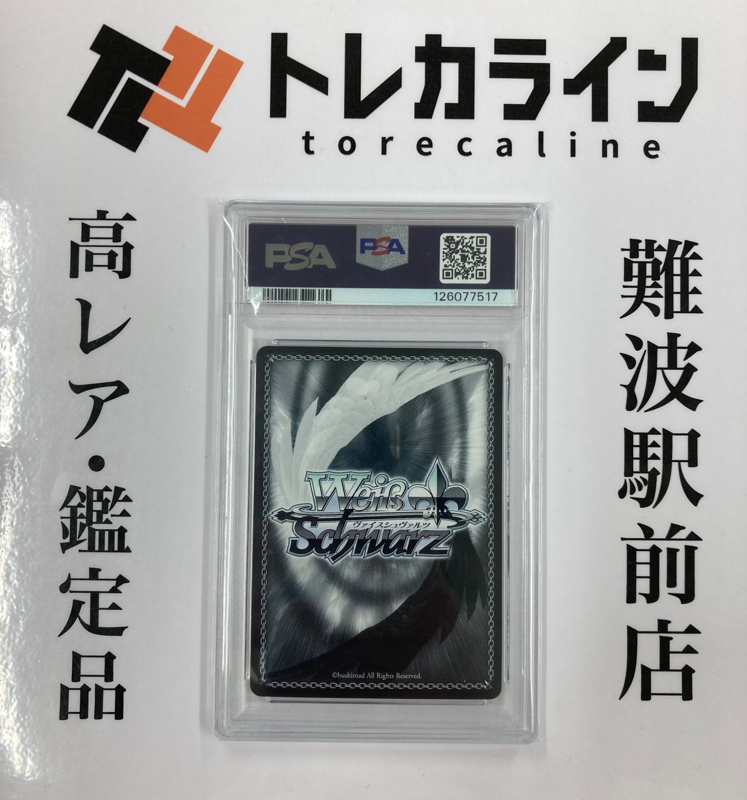ヴァイスシュヴァルツ 学園アイドルマスター 何やってるんだろう、 月