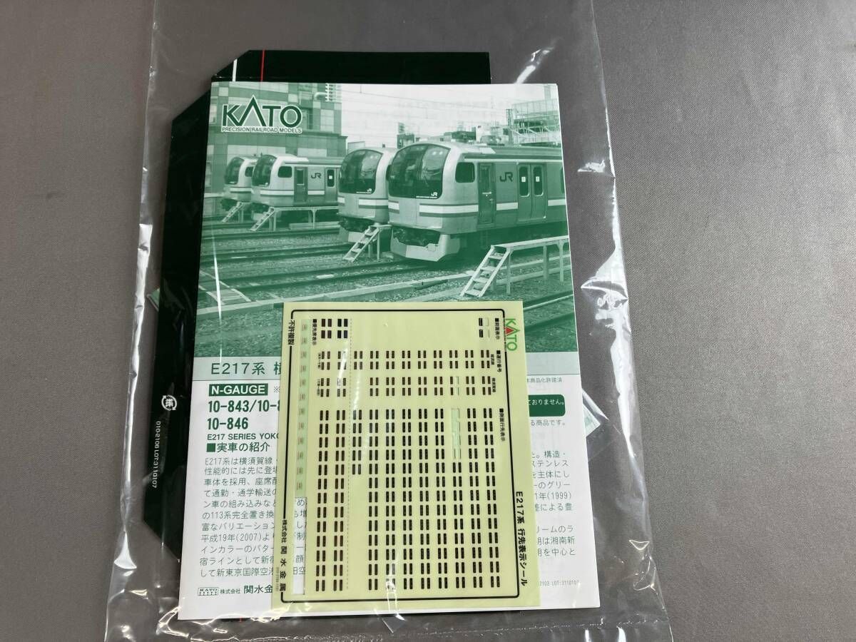  Ｎゲージ KATO 10-846 E 217系電車 横須賀線 総武線 新色 4両付属編成セット カトー Nゲージ 鉄道模型