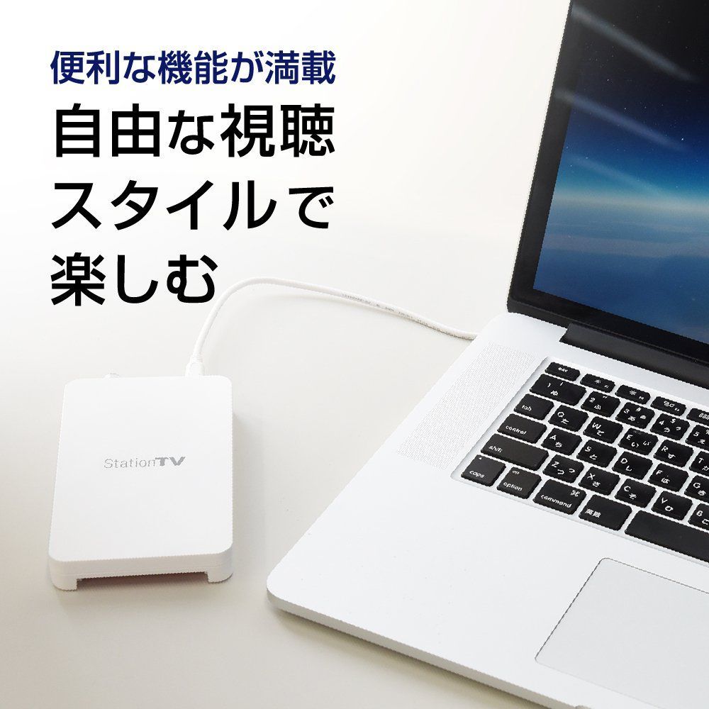 ピクセラ Mac用 テレビチューナー【USB接続/フルセグ/録画機能搭載/ダブルチューナー搭載】 - メルカリ