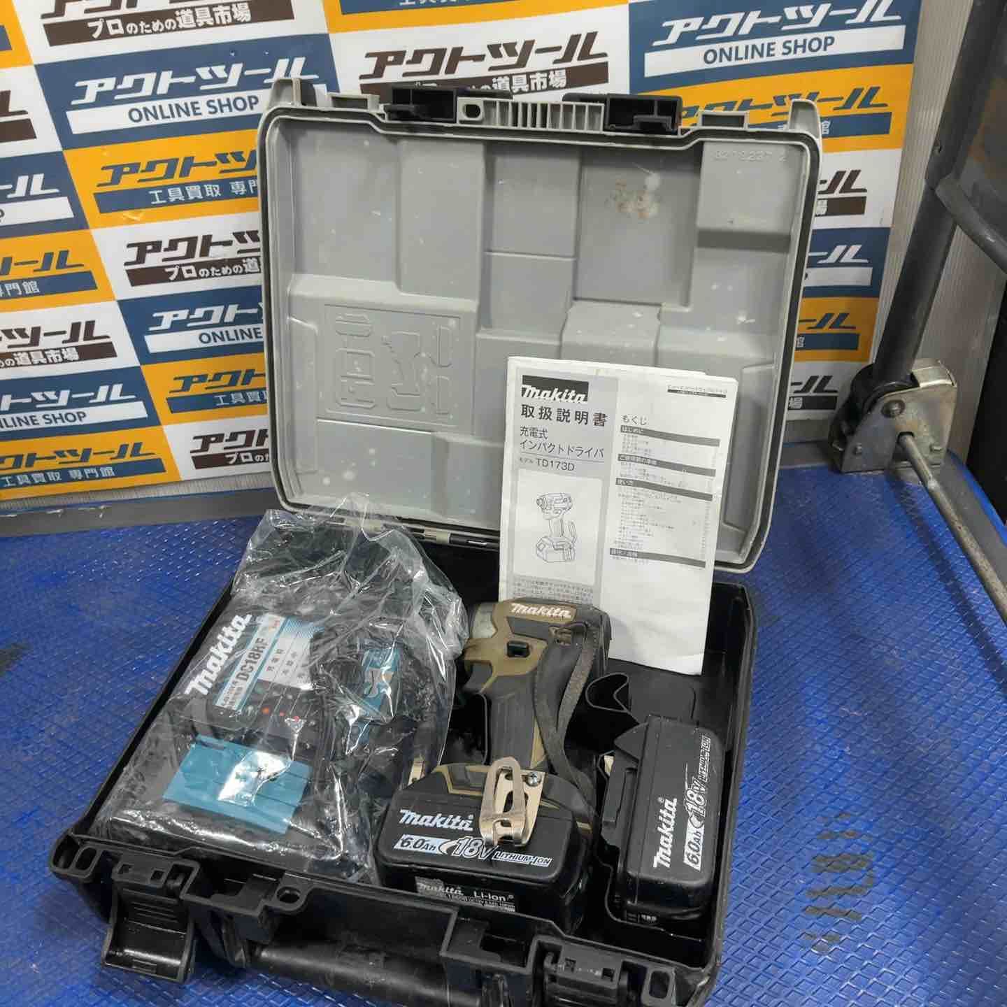 マキタ makita コードレスインパクトドライバー TD173DRGXO 草加店