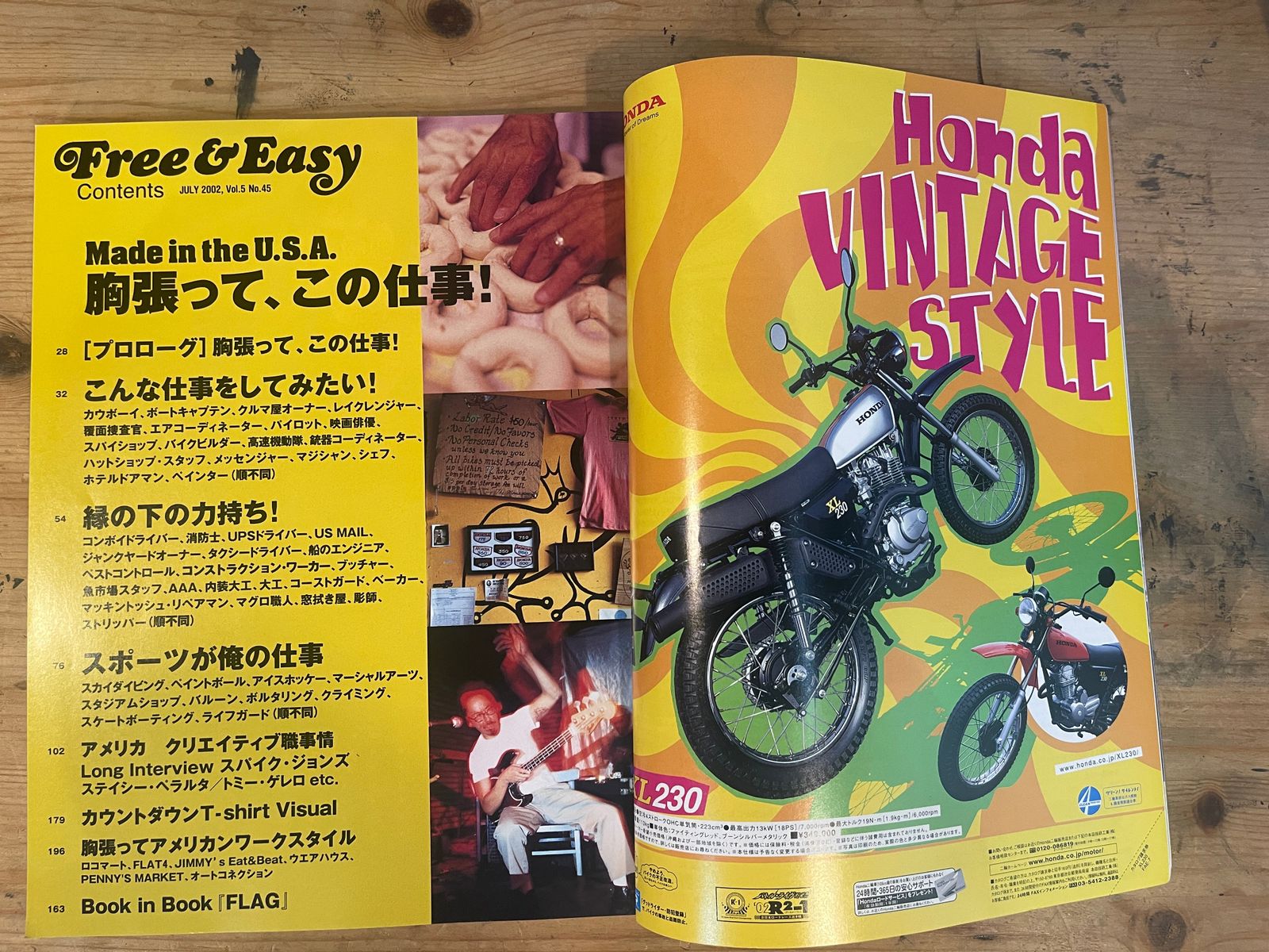 FREE&EASY フリーアンドイージー 2002年7月号 Vol.5 No.45