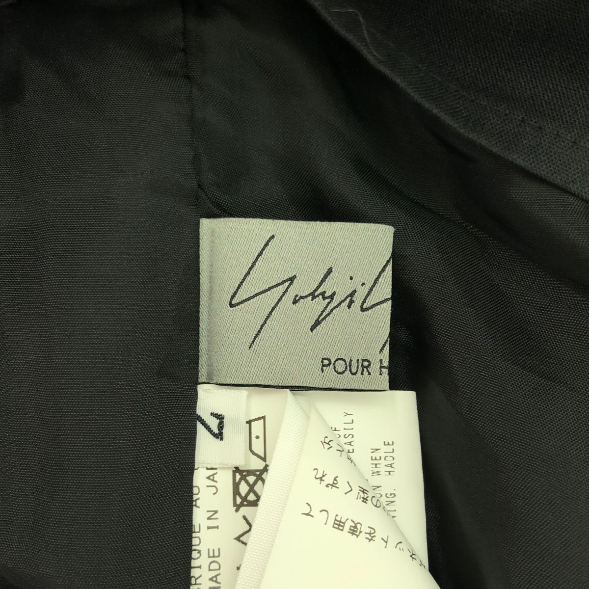 Yohji Yamamoto POUR HOMME ヨウジヤマモト プールオム 23SS テンセル  