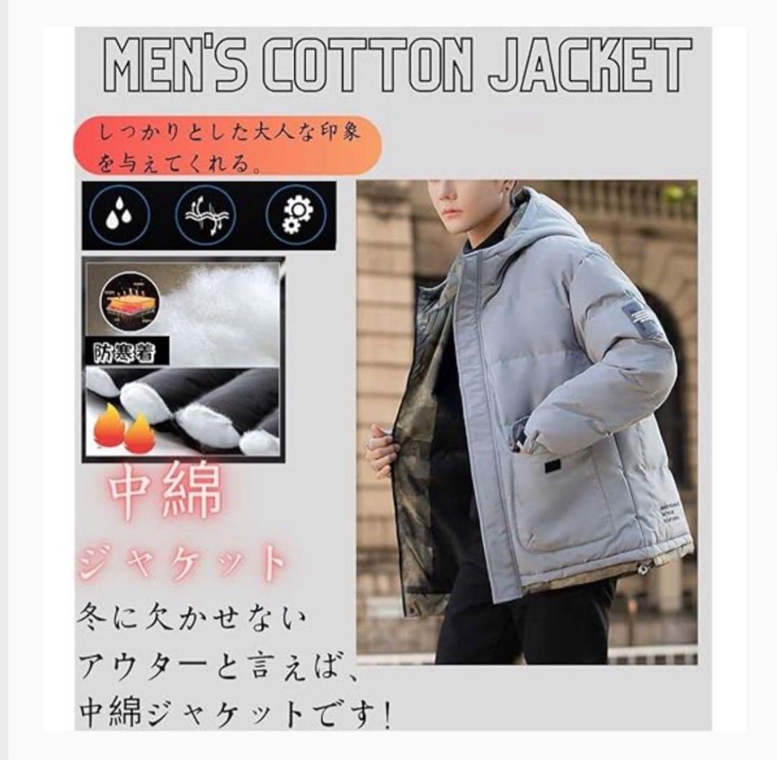 Inkpoo] アウター メンズ 冬服 シンプル Blue L - メルカリ