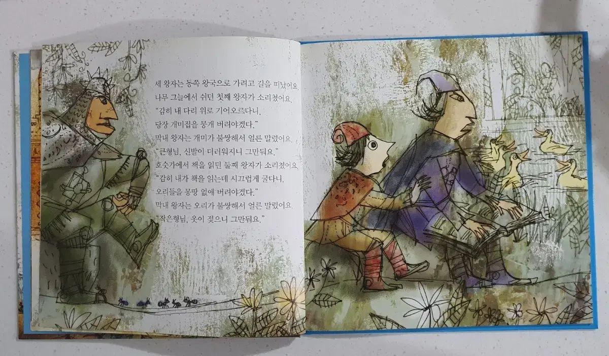  キータン スカラベ絵本 世界のおとぎ話 全集 本 その他 本