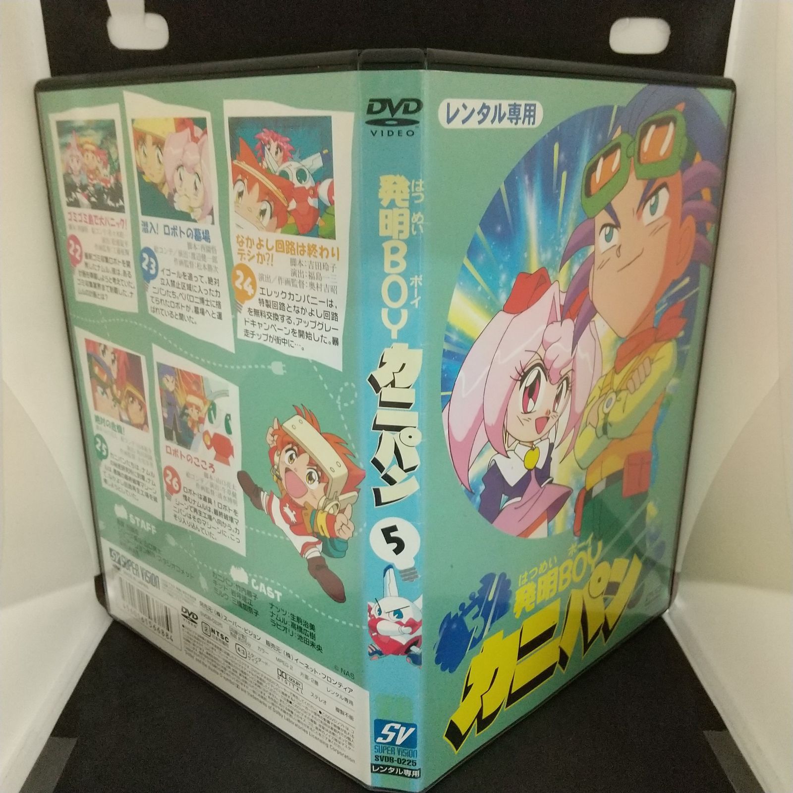 【新品・未開封】超・発明BOYカニパン DVD-BOX 新品・未開封】超・発明BOYカニパン DVD-BOX