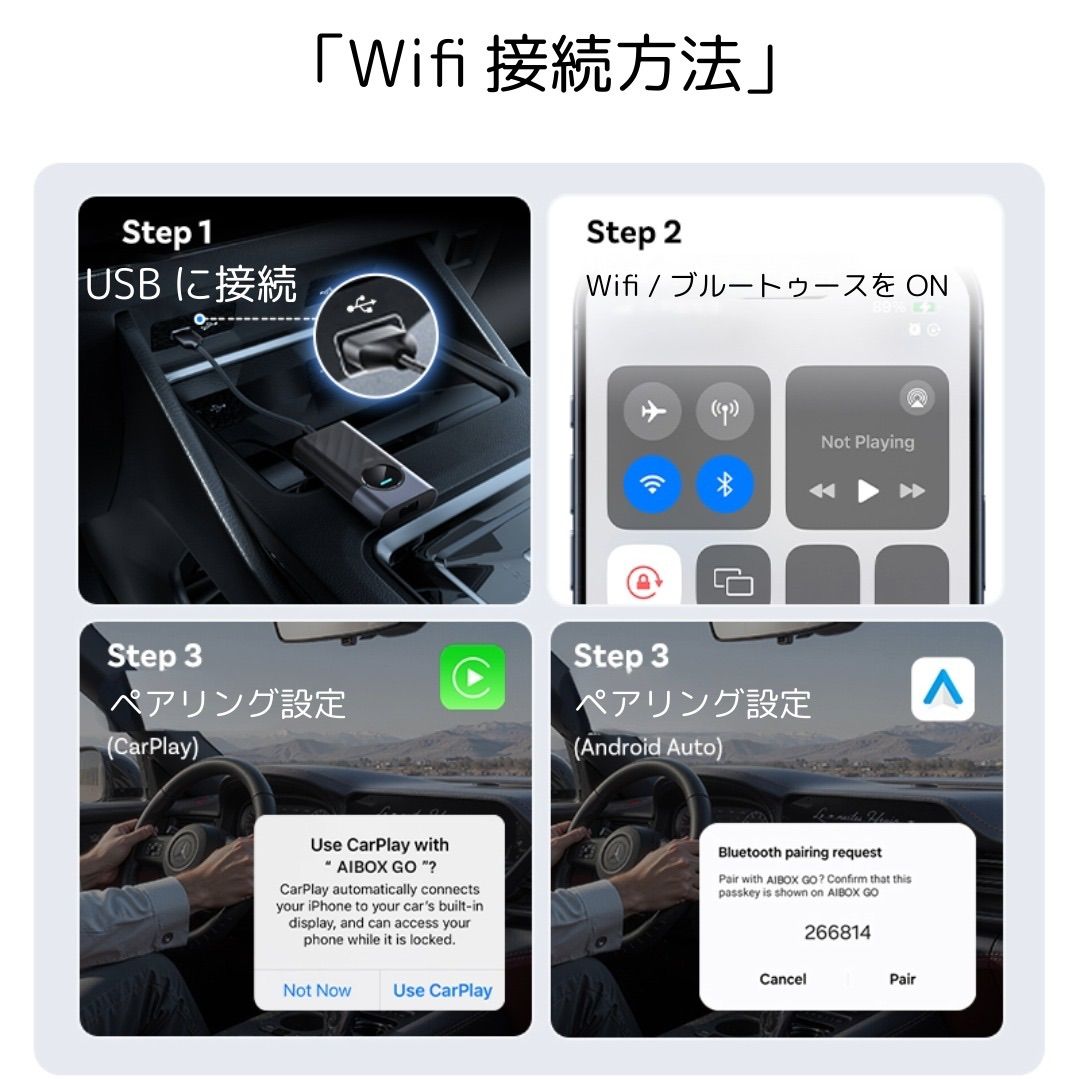 車がリビングに CarPlayでNetflix YouTube Amazon Prime Videoが見れちゃう えっ! 車がリビングに! USBを挿してスマホとつなぐだけ BRIGHTFACE_UK