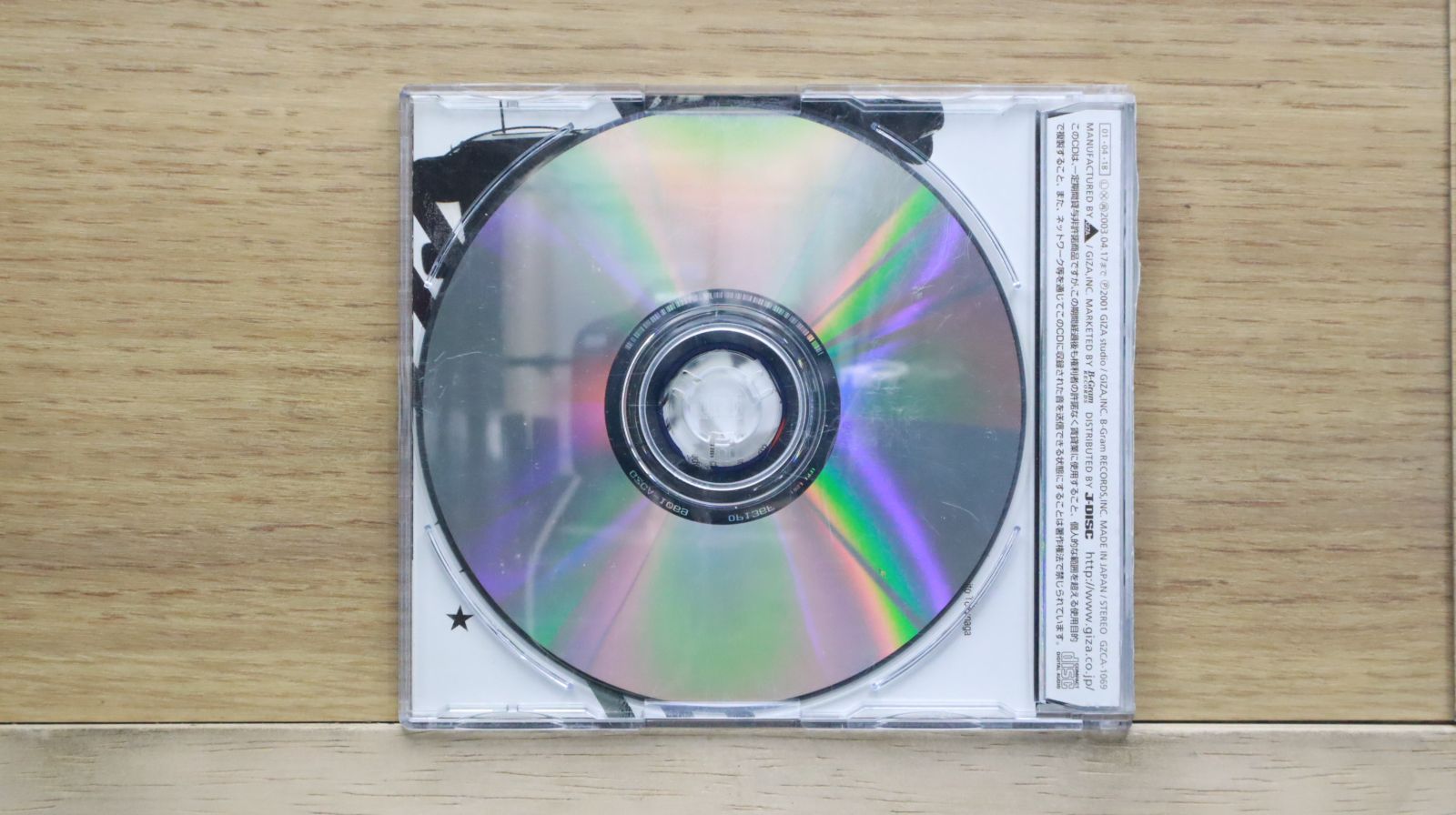 希少！ MUE フレテ あじっこ CD 楽天ブックス: 【楽天ブックス限定先着特典】キューにストップ