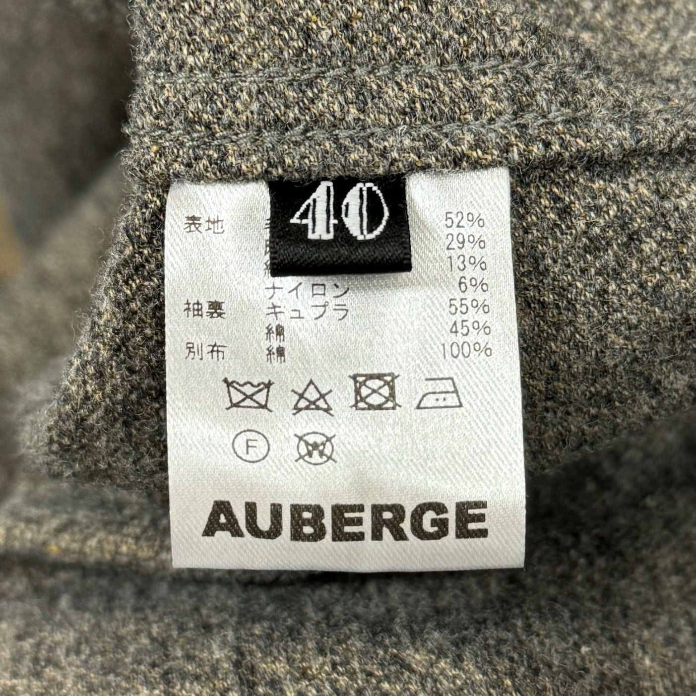 定価61900円 AUBERGE kollar sable カラーサブレ フレンチ ワークジャケット オーベルジュ AU21A13 64033A -  メルカリ