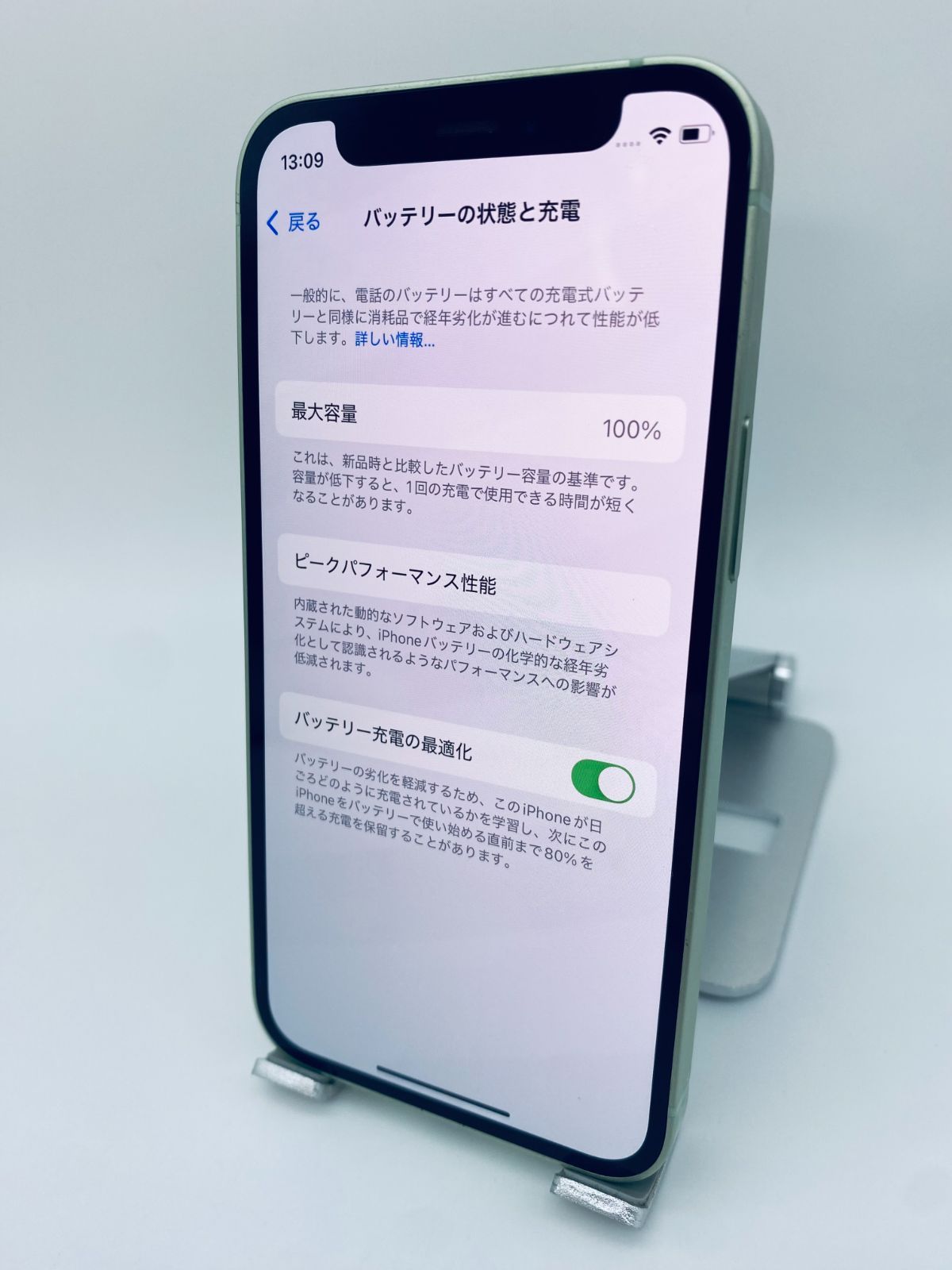 Apple iPhone 12 mini 128GB グリーン/シムフリー/新品バッテリー100