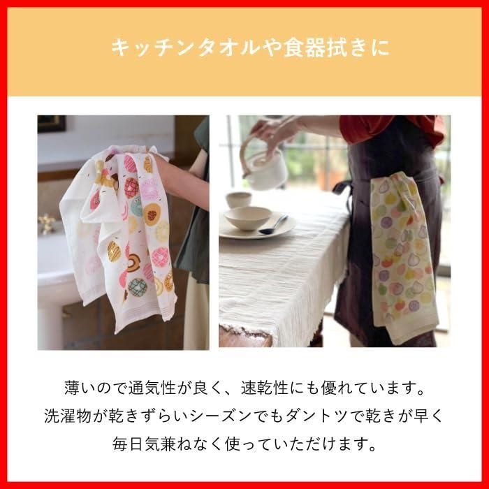 フェイスタオル コンテックス