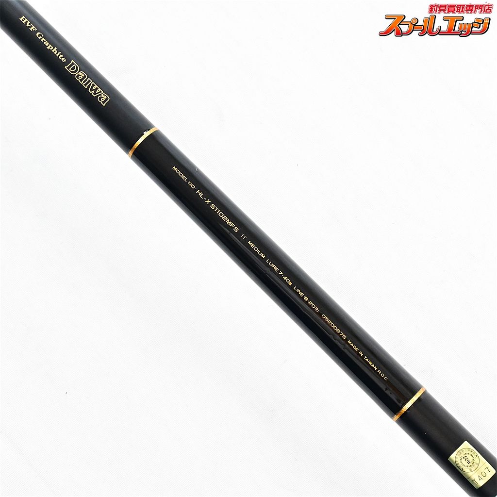 DAIWA