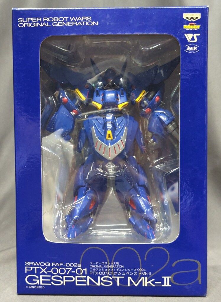 1円〜 内未開封 バンプレスト フルアクションフィギュアDX