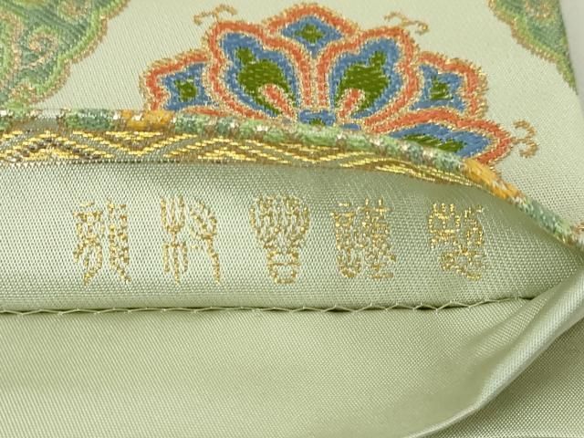 平和屋本店□極上 龍村晋謹製 全通柄袋帯 雲頭菊華蜀紅錦 金糸