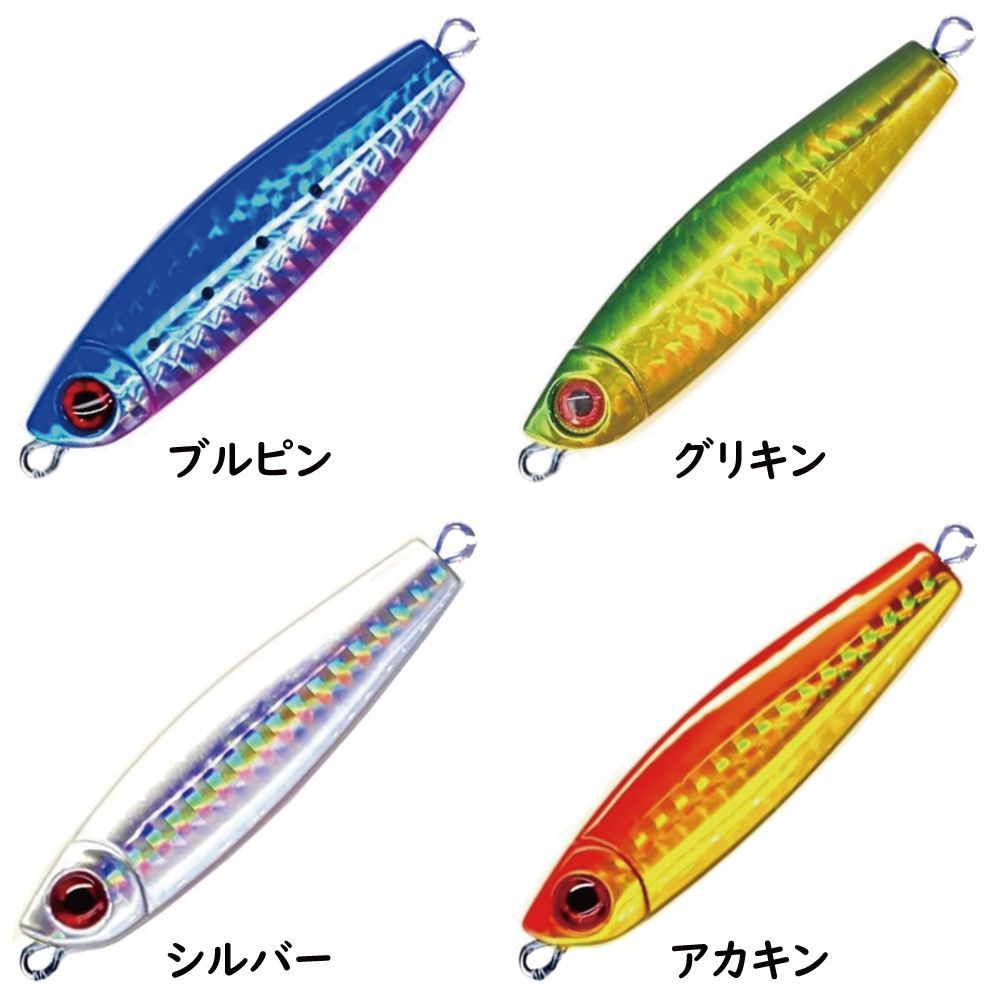 タングステン(TG)並みの超マイクロサイズで喰わす 【ジギンガーZ