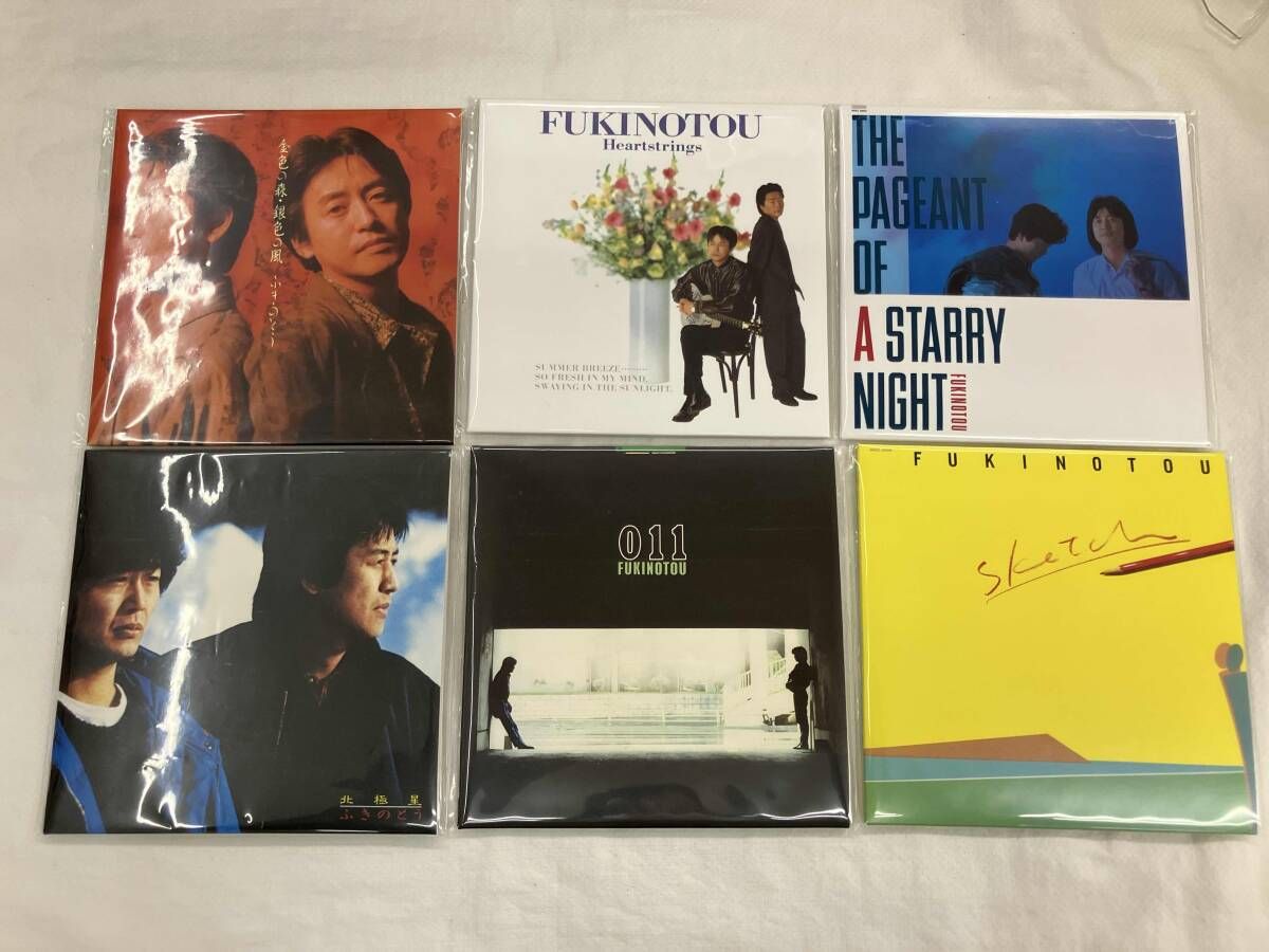 ふきのとう CD ふきのとうプレミアム -オリジナル・アルバム
