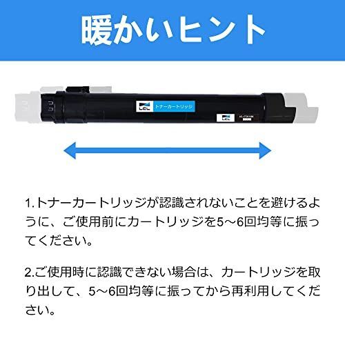 LCL Xerox用 富士ゼロックス用 CT201689 12000枚 増量 1パック シアン