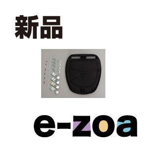 GIVI ジビ 汎用ベース D31335 (2061384)