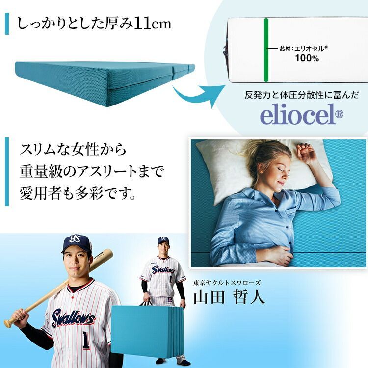 Magniflex マニフレックス 高反発マットレス メッシュ・ウィング