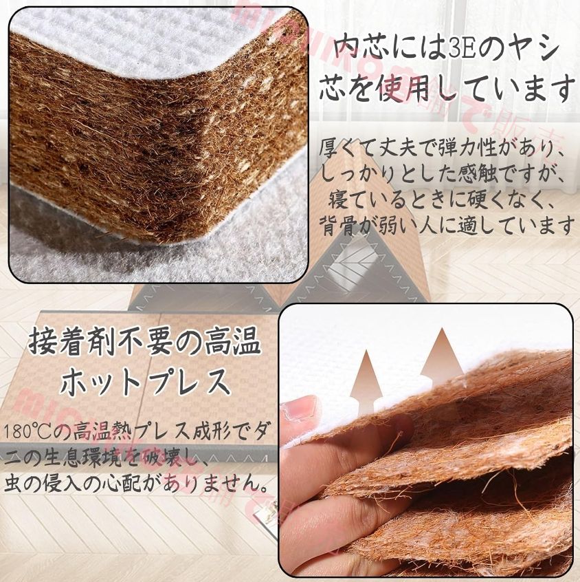 フローリング 畳