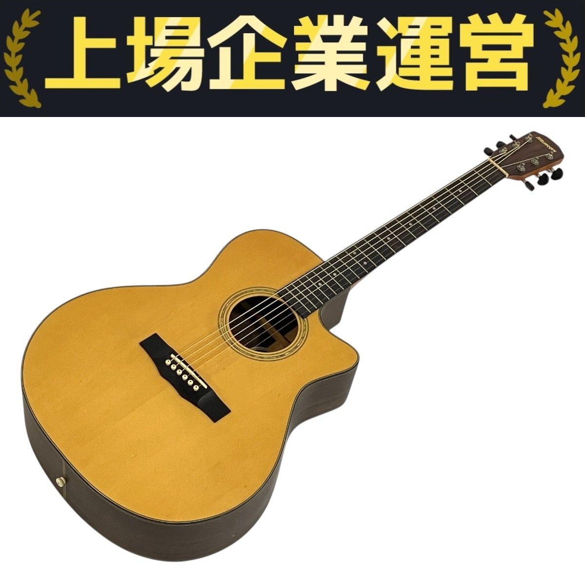 Morris S-40 アコースティック ギター モーリス クラシック