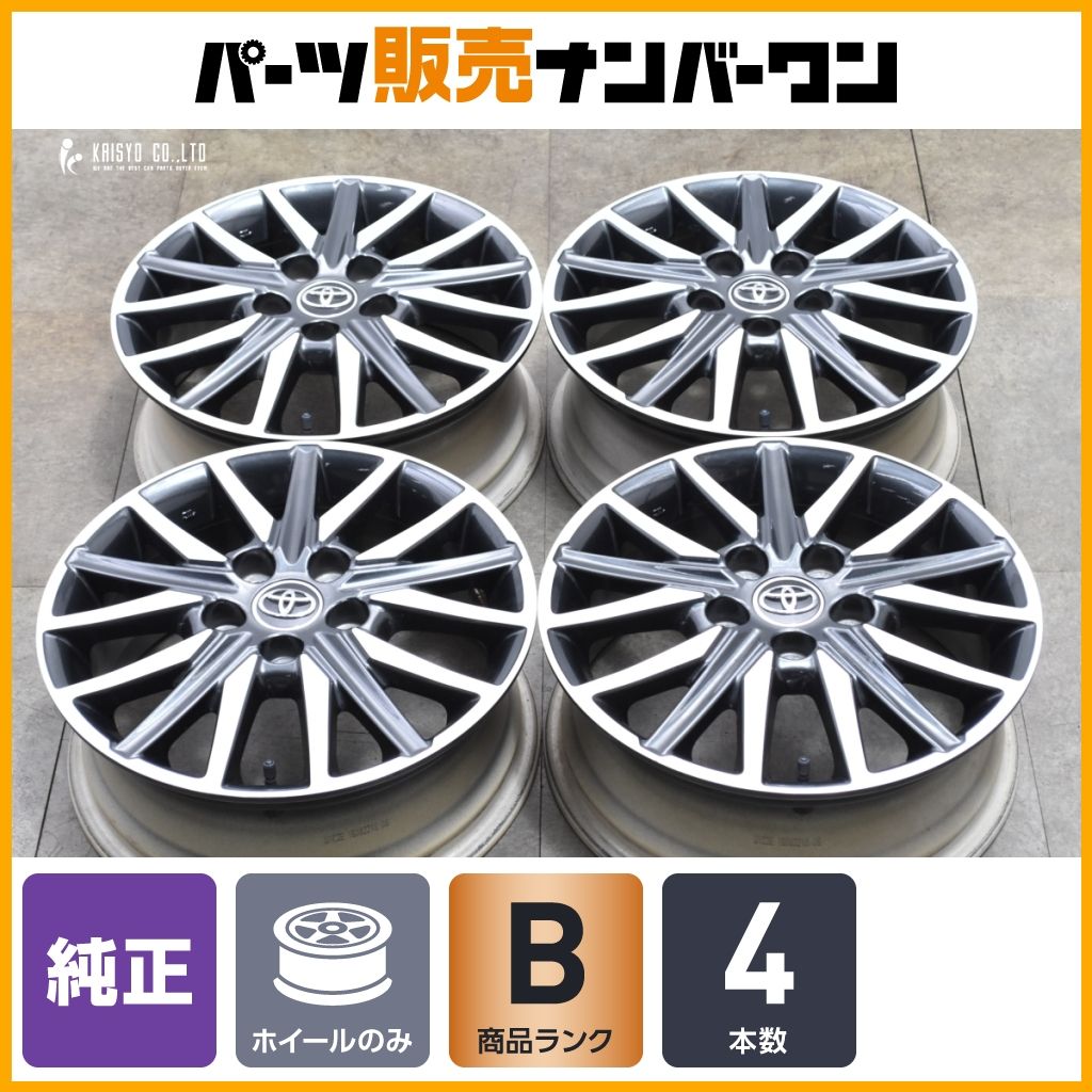 良好品 トヨタ 80 ノア ヴォクシー 純正 16in 6J 50 PCD114.3 4本セット エスクァイア 流用 ノーマル戻し スタッドレス用に