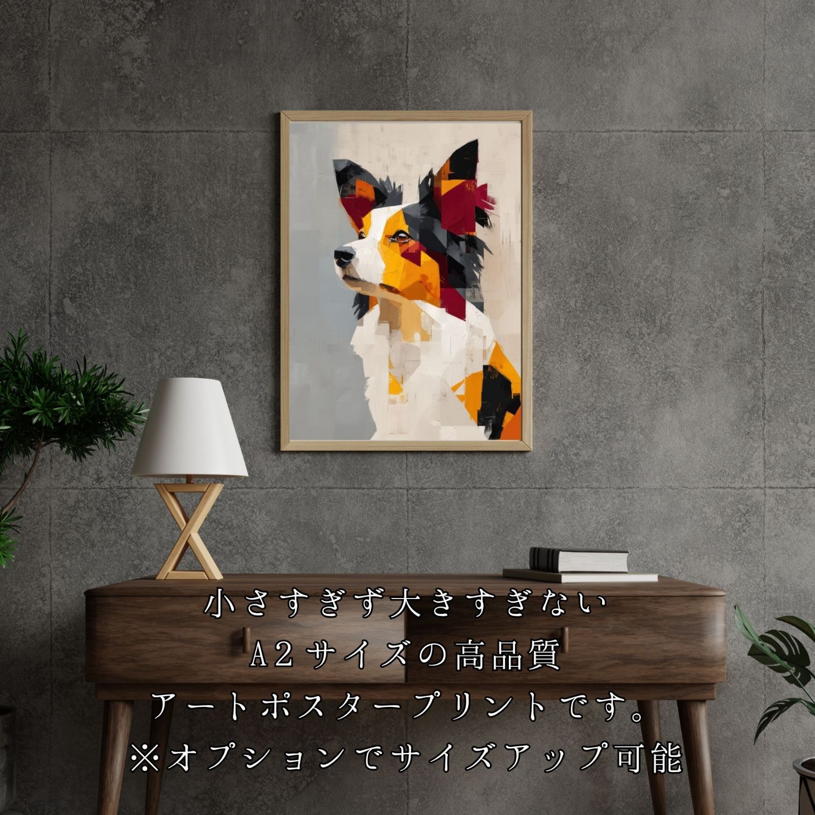 Color Symphony: Papillon Dog】ジークレー版画＊名入れOK！ パピヨン