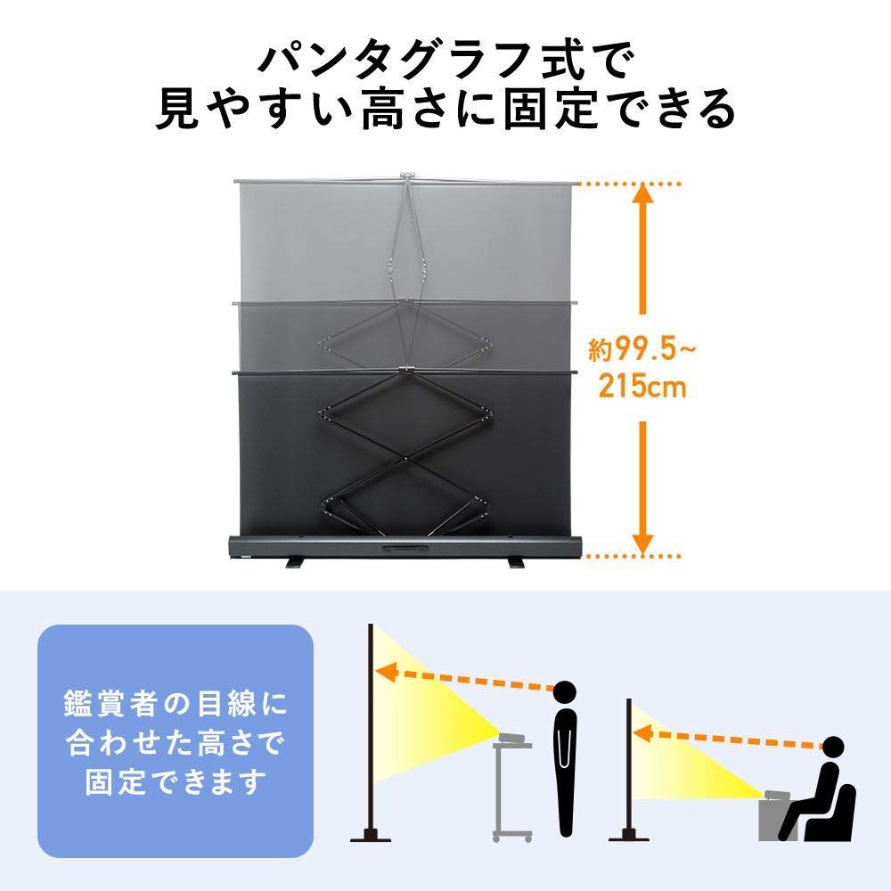 床置き 簡単設置