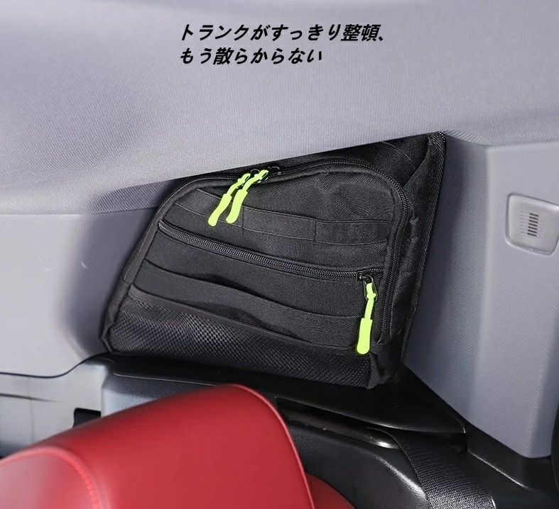 BMW X3 G45用 トランクウィンドウ収納バッグ 左側用 車用オーガナイザー 小物入れ 収納整理 車内 1個