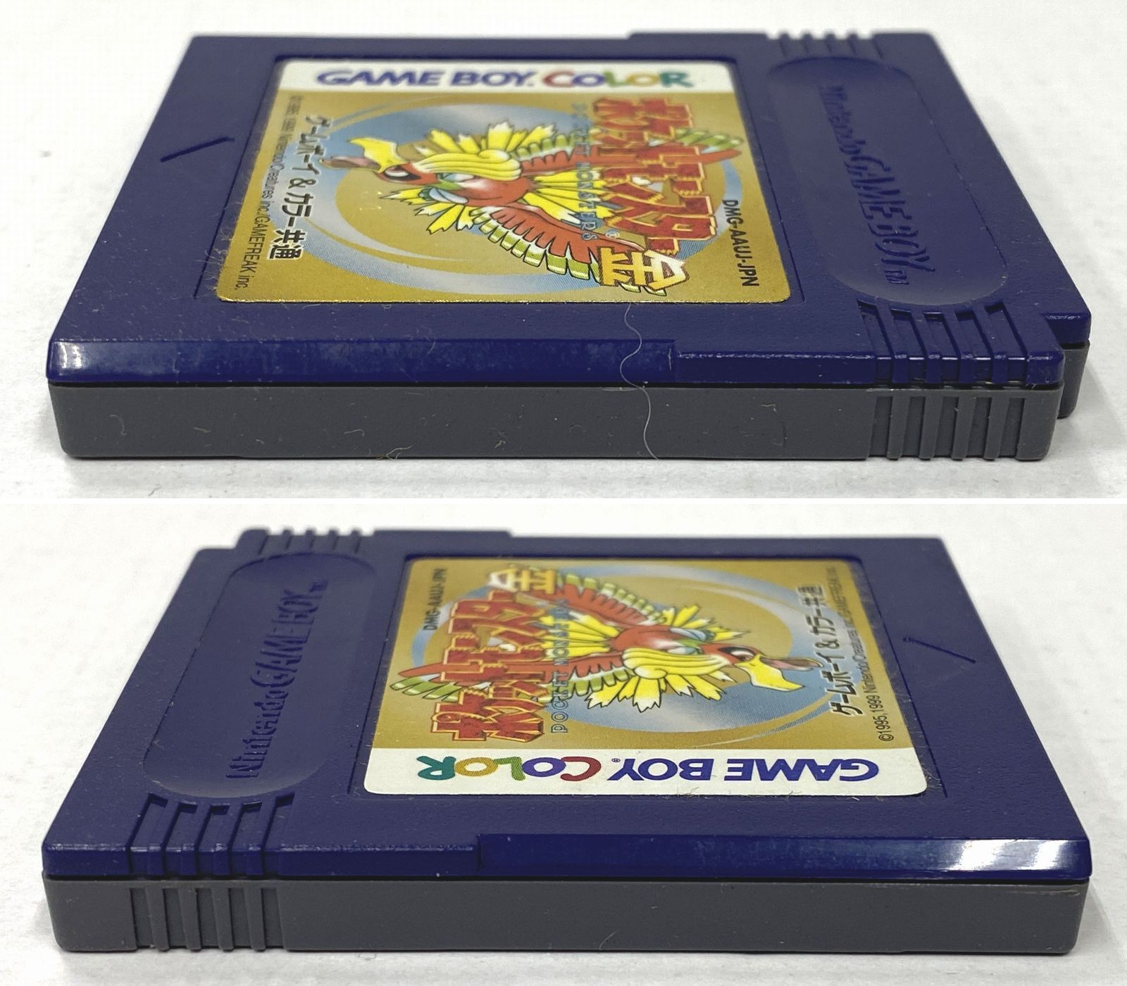 GB カラー ソフト / ポケットモンスター 金 / 説明書欠品 箱