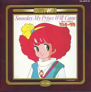 2026年最新】ミンキーモモ ステッキの人気アイテム - メルカリ