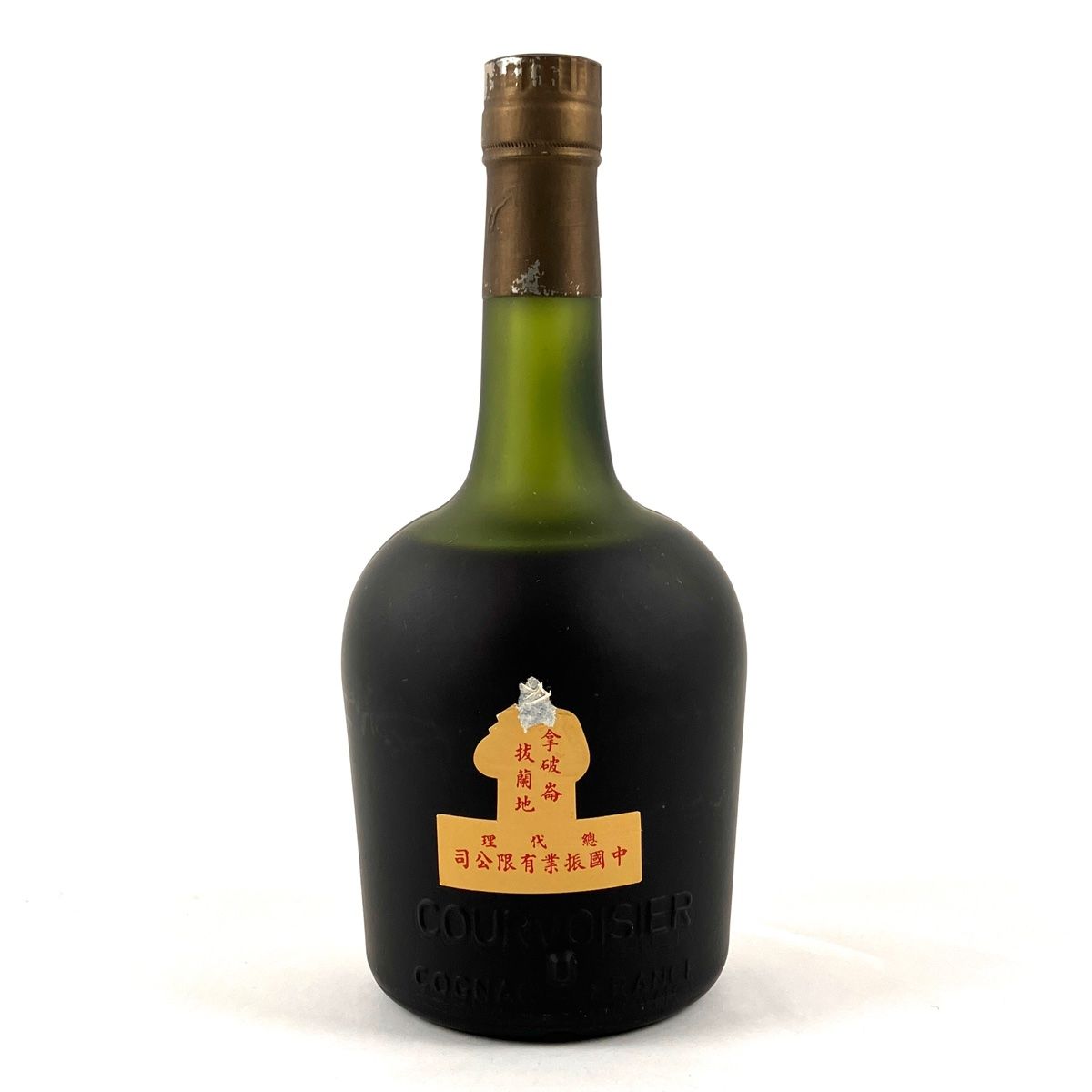 3本 レミーマルタン クルボアジェ コニャック 700ml（3本 レミー