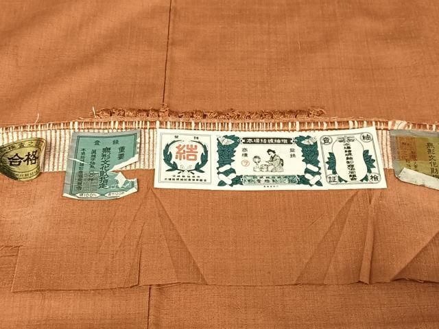 裄65.5㎝ 無形文化財【結城紬】 旬のカラー【エクリュ】 新品のお着物