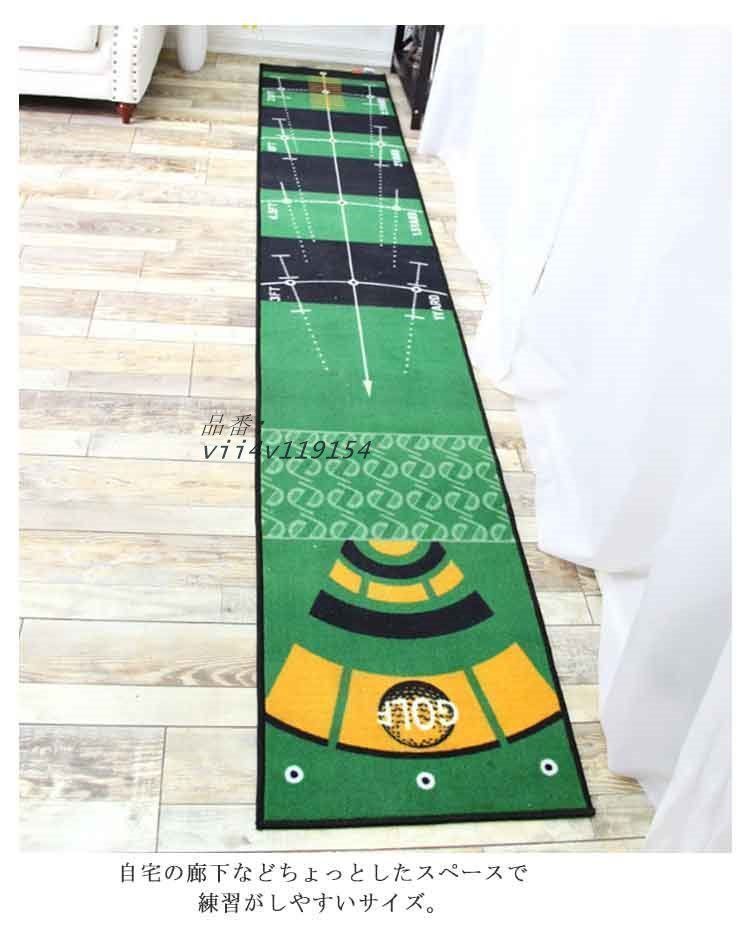 パター練習器具