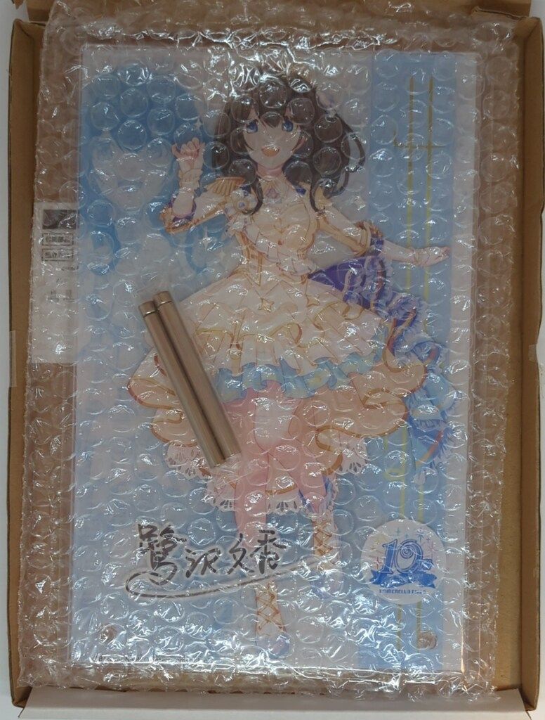 アイドルマスター シンデレラガールズ　アイドルパネル　鷺沢文香　フォトパネル アイドルマスター シンデレラガールズ アイドルパネル 鷺沢文香