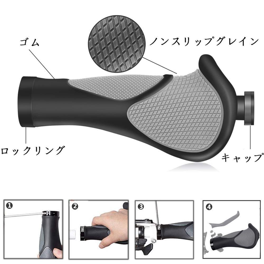 メルカリShops - 【数量限定】Yakamoz 自転車グリップ ハンドルグリップ クロスバイク マウ