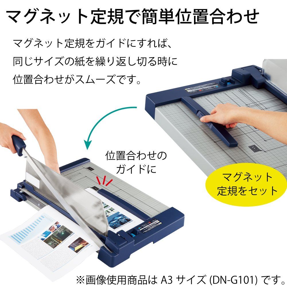 裁断幅309mm PPC用紙10枚
