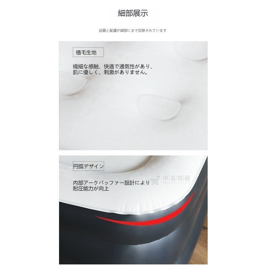 厚さ48cm 耐荷重200kg
